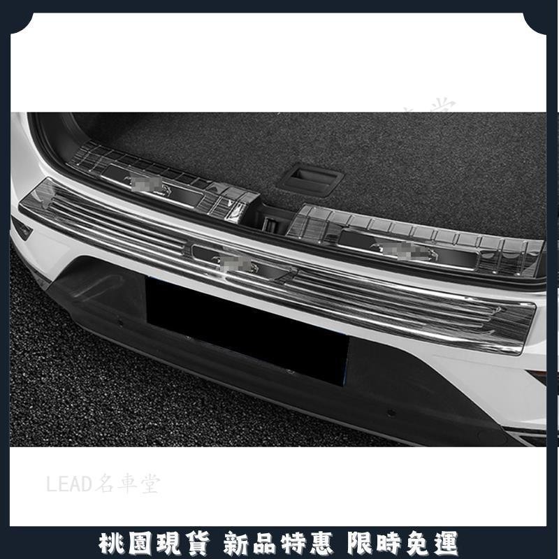 【桃園現貨】福斯 VW 21-24年 T-ROC TROC 後護板 後內護板 後踏板 防刮飾板 後內防刮板 外護板 不鏽