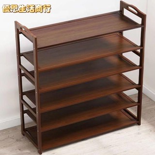 🔷優恩生活商行🔷楠竹鞋架 竹鞋架 木鞋架 簡易鞋架 收納架 置物架 鞋子收納神器 簡易門口家用經濟型收納神器多層防塵