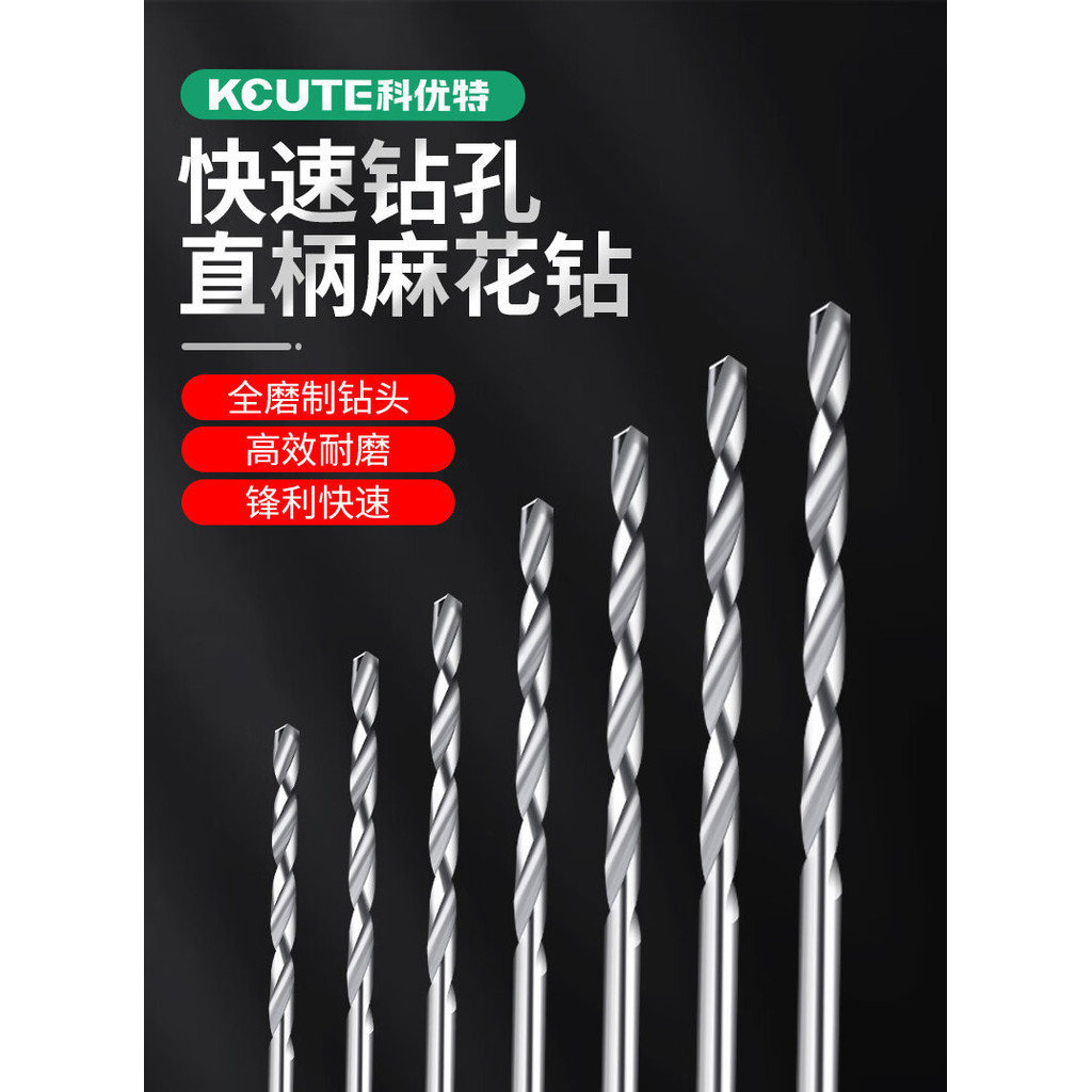 ✨台灣暢銷✨高速鋼鑽頭麻花鑽0.5-0.8-3mm直柄微型鑽頭打孔機電鑽迷你小鑽頭