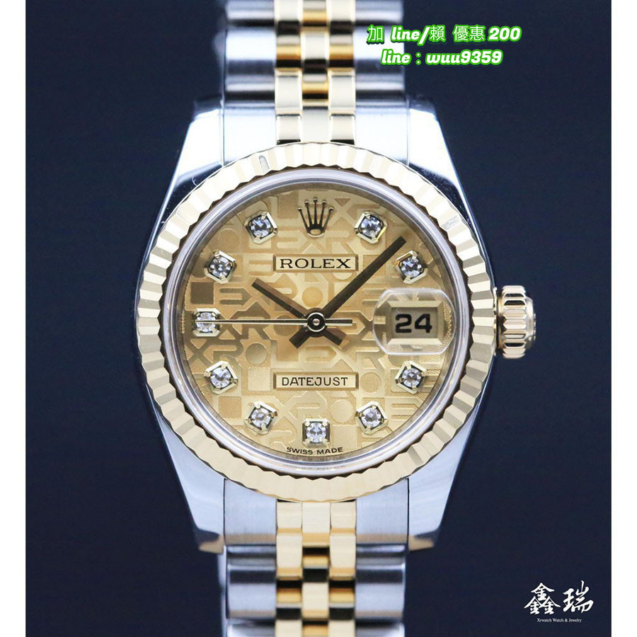 Rolex 勞力士 Datejust 179173 金色鑽石紀念面盤 半金 26mm 盒單全 2008國內