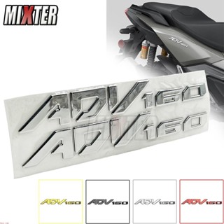 適用HONDA本田 ADV160 adv160 貼花標牌 機車貼花 3D標牌 凸起油箱輪盤 貼花 貼紙 3D貼紙 裝飾貼