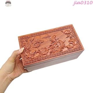 中式仿古木質首飾盒花梨實木飾品盒復古首飾盒收納木盒婚嫁盒木盒