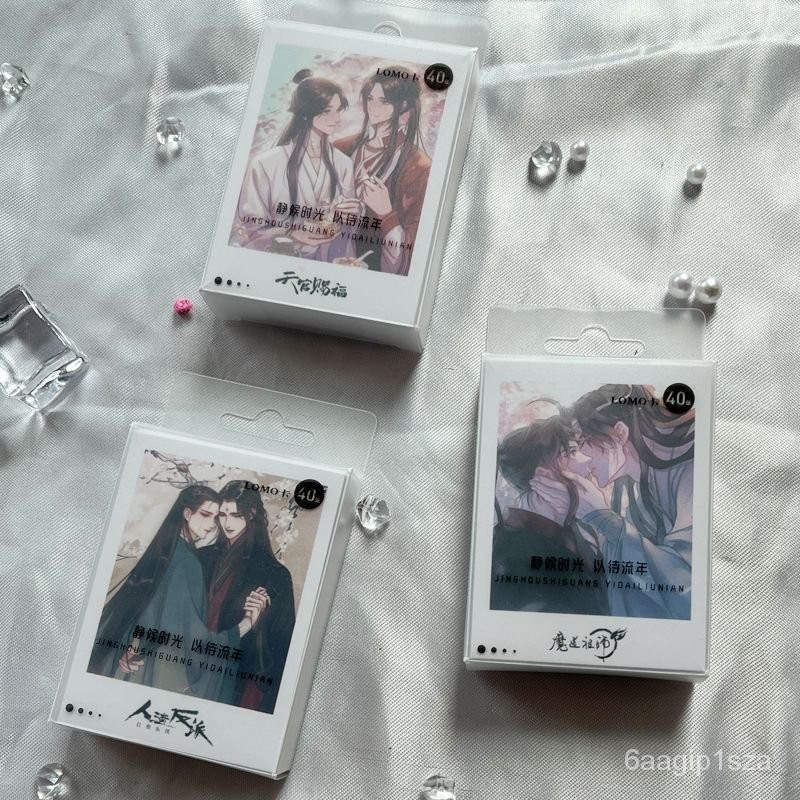 💯桃園出貨✔墨香銅臭三部曲天官魔道渣反LOMO卡耽美週邊小卡收藏卡留言卡賀卡