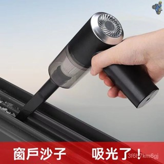 🚗汽車 吸塵器 無線吸塵器 車用吸塵器 吸塵器無線 手持吸塵器 小型吸塵器 迷你吸塵器 汽車吸塵器 強力吸塵器 傢用吸塵