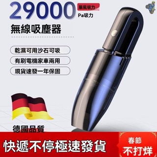 🚗汽車 吸塵器 無線吸塵器 車用吸塵器 吸塵器無線 手持吸塵器 小型吸塵器 迷你吸塵器 汽車吸塵器 強力吸塵器 傢用吸塵