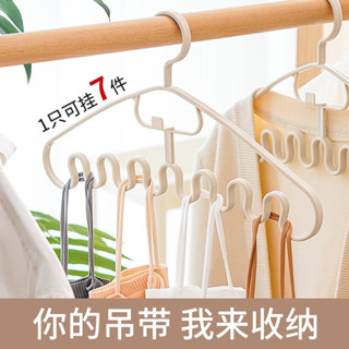 🔥臺灣出貨 免運 【6個價格哦】內衣弔帶收納架衣架掛衣架學生宿捨神器弔帶波浪衣架晾衣架衣撐子