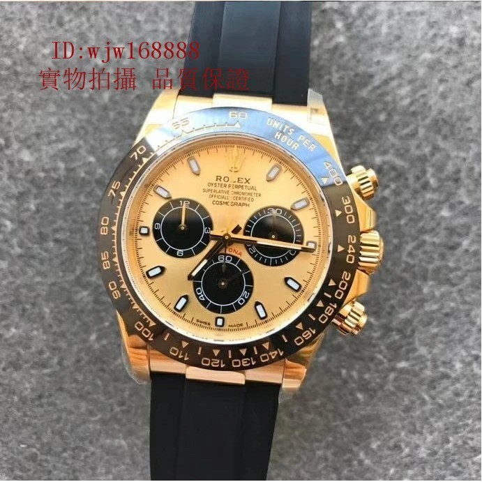 高品質 勞力士ROLEX宇宙計型迪通拿系列M116518ln-0048腕錶 男士精品機械腕錶 三眼計時手錶特價*出售