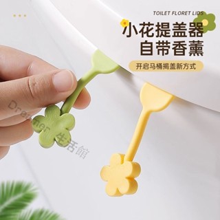 臺灣出貨 馬桶提蓋器 馬桶掀蓋器 馬桶提把 掀提起器 翻蓋器 提蓋器 輔助掀蓋馬桶提蓋器 手提衛生可愛防臟手厠所馬桶提手
