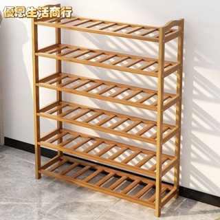 🔷優恩生活商行🔷鞋架子 門口鞋架 家用經濟型鞋架 宿舍出租房鞋架 室內收納鞋櫃 多層防塵鞋櫃 簡易竹鞋櫃 置物架 鞋