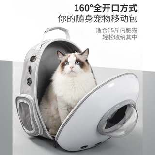 貓包外出便攜包透氣雙肩寵物背包大容量貓書包貓籠太空艙貓咪用品