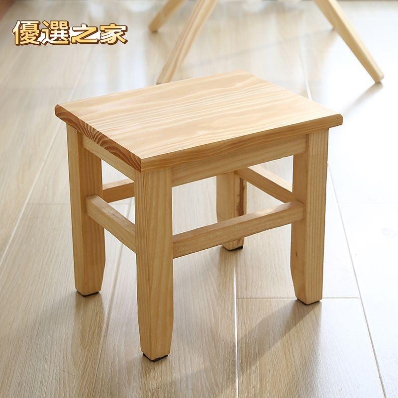 🔵台灣優選之家🔵松木凳子 實木小凳子 小方凳 木板凳 換鞋凳 矮凳 家用板凳 小椅子 邊幾凳 茶几凳