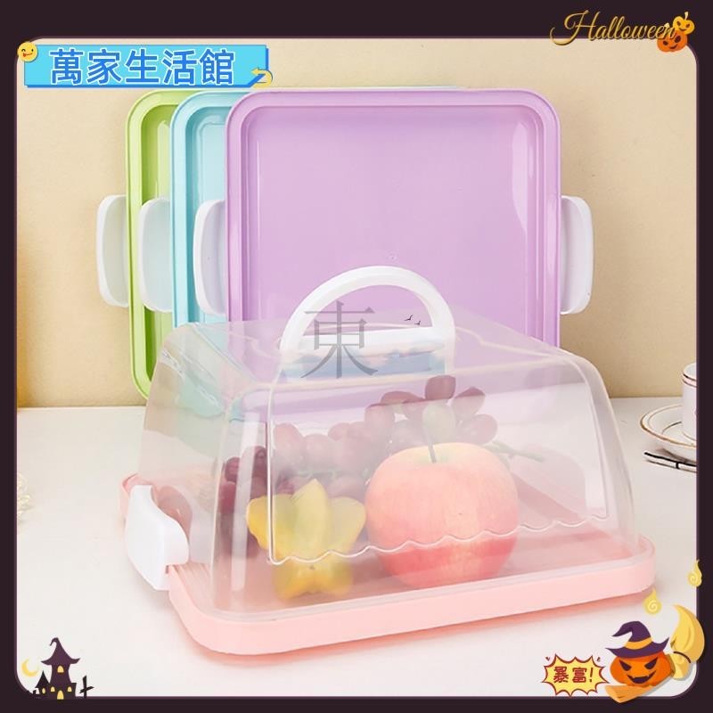 ❤️台灣❤️吋寸圓形方形手提蛋糕盒烘焙保鮮盒一体式打包盒便携式塑料加厚透明生日蛋糕盒可当菜罩g