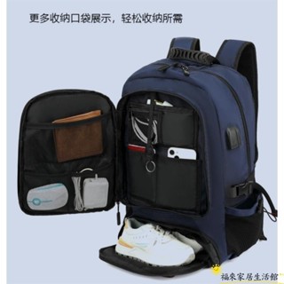 【台灣免運】50L/60L/80L 旅行包 可擴容 獨立鞋倉 超大容量 戶外登山 休閒包 行李包 後背包ZW01