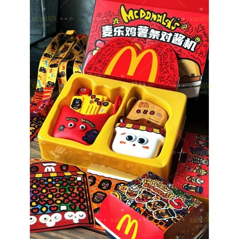 麥當勞對講機 麥當勞六一玩具 對講機對醬機 mcdonald's 未拆封麥樂鷄薯條對醬機 麥當勞對講機 麥當勞對講機玩具
