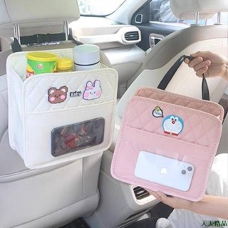 天天汽車🔱車載收納掛袋 汽車座椅後背儲物袋 車內用椅背收納箱 多功能置物袋 汽車收納袋 座椅收納包 汽車通用 BjOn