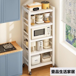 可折疊廚房架 電鍋架 廚房夾縫置物架 電器櫃子分層架收納櫃附輪 四層落地多層多功能微波爐家電鍋具廚具收納架子 壹品生活