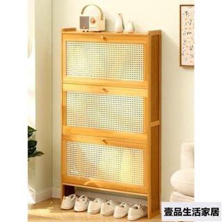日式玄關超薄鞋櫃17cm 仿藤編薄型鞋櫃 家用門口室內大容易透氣翻鬥窄鞋櫃 三層門後收納櫃組裝鞋架子 簡易收 壹品生活