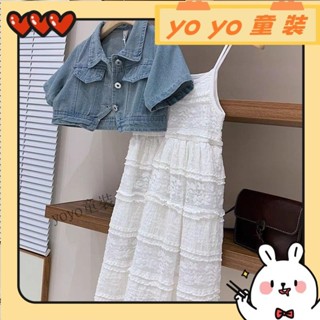 💖yoyo童裝💖韓版童裝女童兩件式套裝夏女中大童小眾風泡泡袖短版牛仔無袖上衣蕾絲吊帶裙休閒套裝大童牛仔薄外套無袖背心