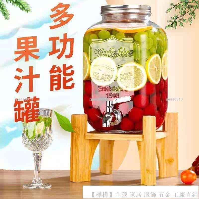 [批發]冰箱大容量 玻璃冷水壺 涼水壺 帶龍頭 檸檬果酒瓶 果汁飲料可樂桶家用