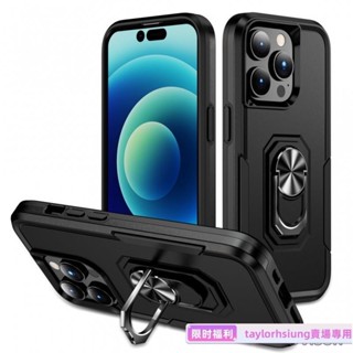 時尚 撞色 開拓者 指環支架 手機殼 適用於 iPhone11 12 13 Pro Max 蘋果7 8 Plus 保護殼