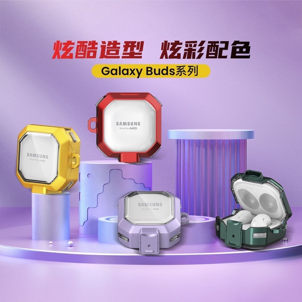 三星 耳機套 Galaxy Buds 2/FE 保護套 按鍵開關 Buds pro/2 pro Live 防摔耳機套