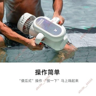 廠商 店家打折&(訂金價格，勿私下，請聯繫客服)SUBLUE深之藍游泳水下推進器Hagul小嗨獸兒童電動玩具運動防水