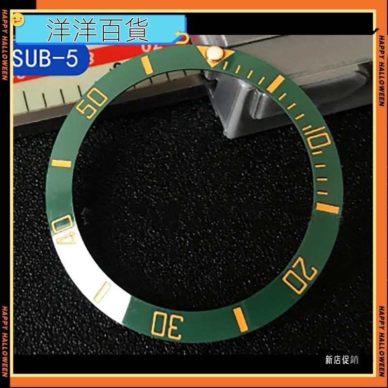 熱賣＊SEIKO 精工陶瓷表圈插件 skx007/009 手錶配件 MOD 雕刻 38 毫米Y