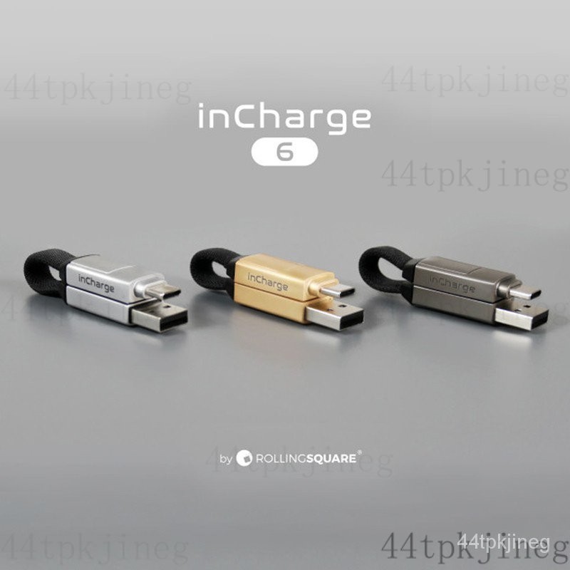 瑞士inCharge 6合1創意設計數據線廣適配多功能鋁合金外殼磁吸釦環鑰匙扣雙向充電線資料傳輸蘋果手機安卓Type-c