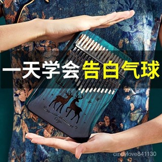 🔥免運熱賣🔥卡林巴拇指琴17音初學者入門卡巴林手指鋼琴kalimba樂器姆指21音