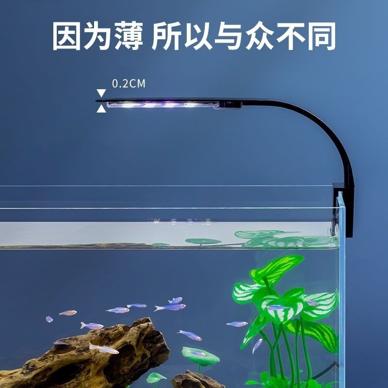 【現貨】魚缸燈led全光譜魚缸燈迷你USB桌面魚缸燈新款小夾燈超薄防水三色調光燈