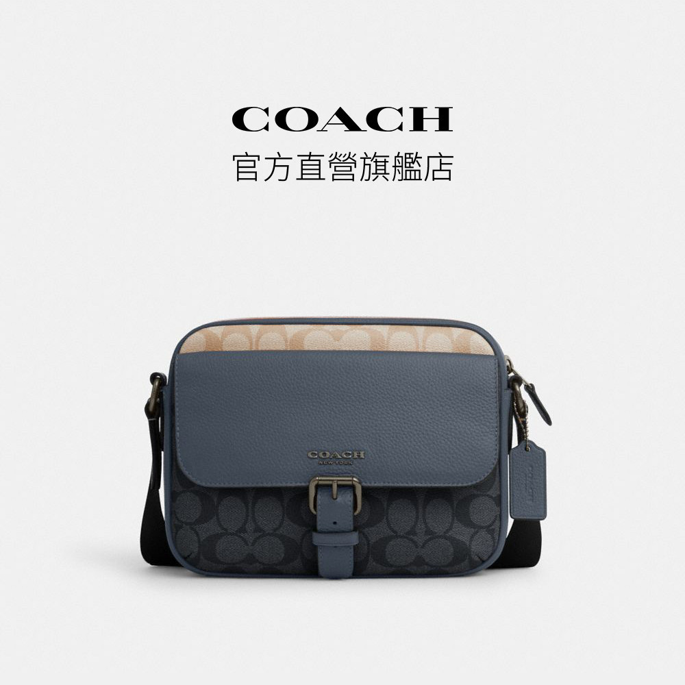 【COACH】HUDSON經典Logo撞色斜背手袋-QB/木炭灰色/卡其色/丹寧藍色（CR339）｜官方直營