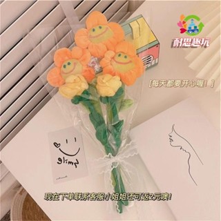 💦❇ (臺灣熱銷) ins風可愛毛絨太陽花假花向日葵拍照道具野餐擺件裝飾模擬花束 ~耐思趣玩~