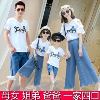 Yelly's~Shop親子裝一傢三口四母女夏季新款潮子洋氣男小中大童裝兩件網紅全傢