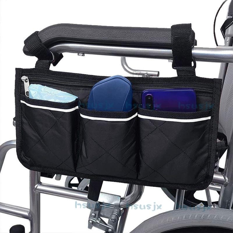 台熱銷✨亞馬遜助行器 輪椅車扶手 側邊收納袋 懸掛式輪椅 車用 收納掛袋 儲物袋