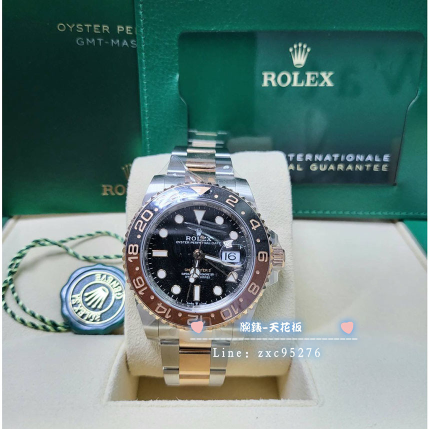 Rolex 勞力士 Gmt 二地時間 126711 半金 沙士 20年 新卡 全新 全膜 126710腕錶