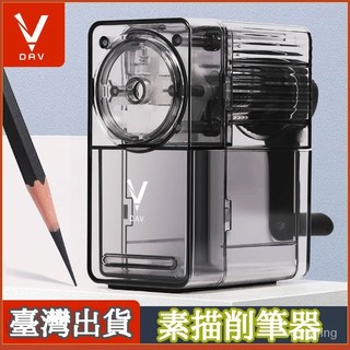 🌜新店關註領50代金券🌛大v削筆器 多功能削筆器 可調檔手搖削筆機 DAV轉筆刀 美術生專用削筆器 素描速寫削筆機器