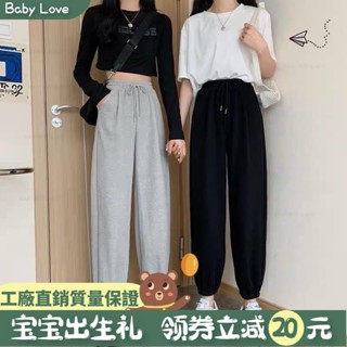 🌻Baby🌻黑色灰色運動褲女 束口褲子 休閒棉褲 休閒褲 大童褲子 女學生運動褲 兒童褲子 外穿 哈倫褲