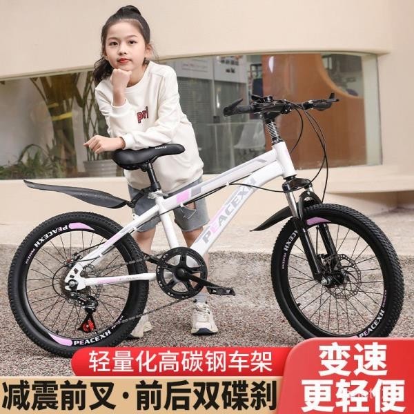自行車 腳踏車 折疊車 兒童自行車 20吋 代步車 公路車 碟煞公路車 兒童自行車男女孩單車中大童小學生6到16嵗