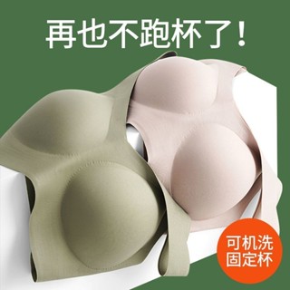 【買1送1】無痕內衣女 大碼舒適內衣 一體固定杯內衣 超薄透氣內衣 無鋼圈內衣 提拉聚攏內衣 美背文胸罩 運動收副乳內衣