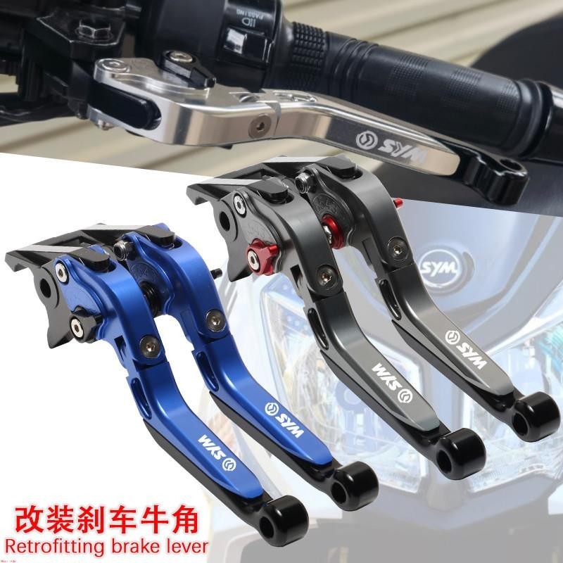 適用三陽 FNX150 火焰鳳凰 改裝剎車牛角 手把剎車拉桿 手剎配件剎車手剎拉桿&