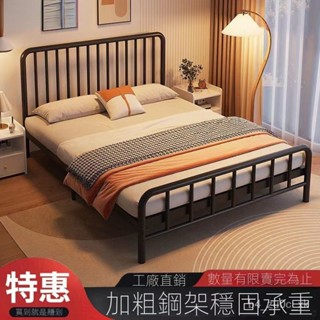 北歐鐵藝床 工業風床架 鐵工藝 黑鐵雙人床架 鐵藝單人床架 雙人鐵藝床 傢用雙人床 宿捨出租房鐵架床 宿捨學生床