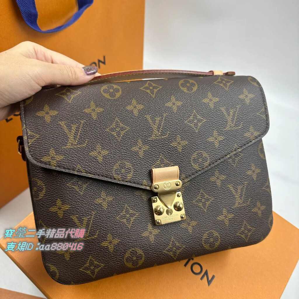 LV 路易威登 M44875 POCHETTE METIS 老花 郵差包 學院包 肩背包 斜挎包