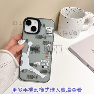 3D鏡頭 飛人喬丹 手機殼 軟殼 iPhone X XR XS 15 14 13 12 11 Pro Max 蘋果防摔殼
