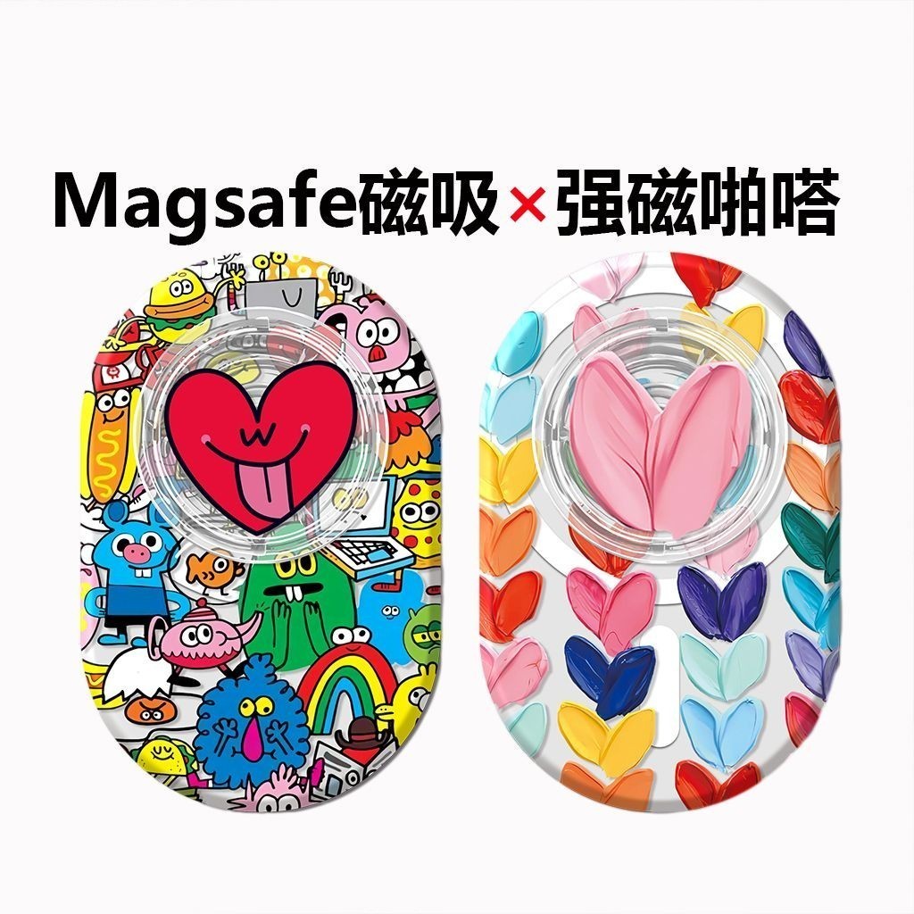 全新 原廠 Magsafe強磁啪嗒磁吸手機支架泡泡騷囊折疊伸縮 小怪獸&amp;涂鴉愛心