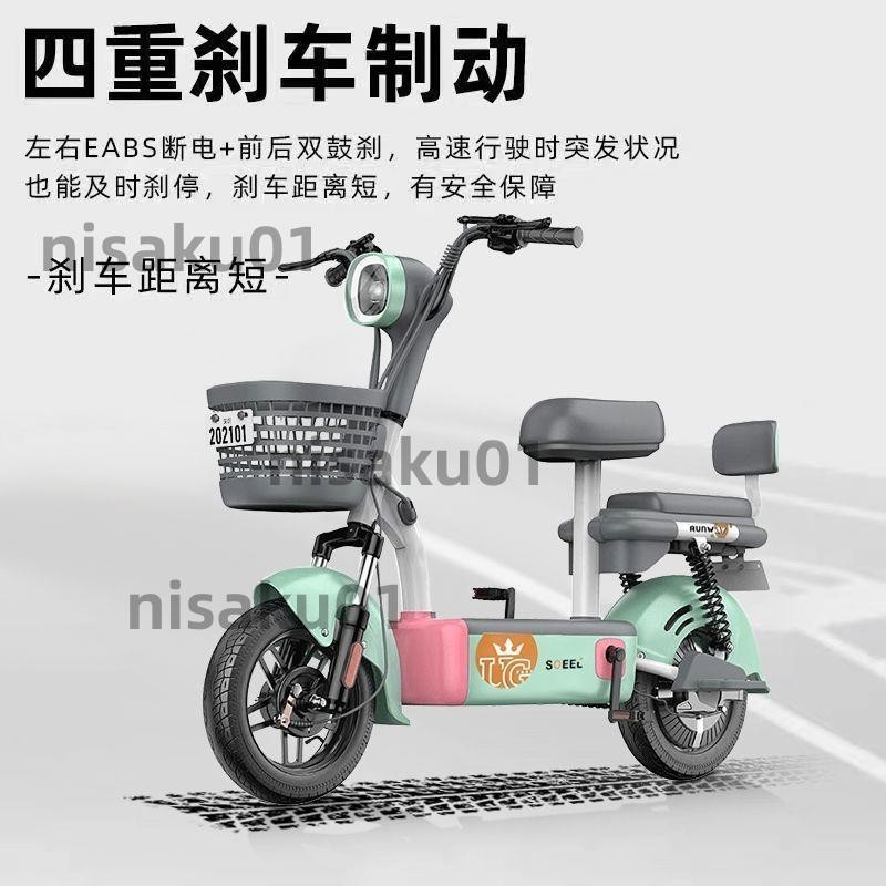 「免開發票」2024新款國標可上牌電動自行車48V電瓶男女士鋰電池代步小型成人