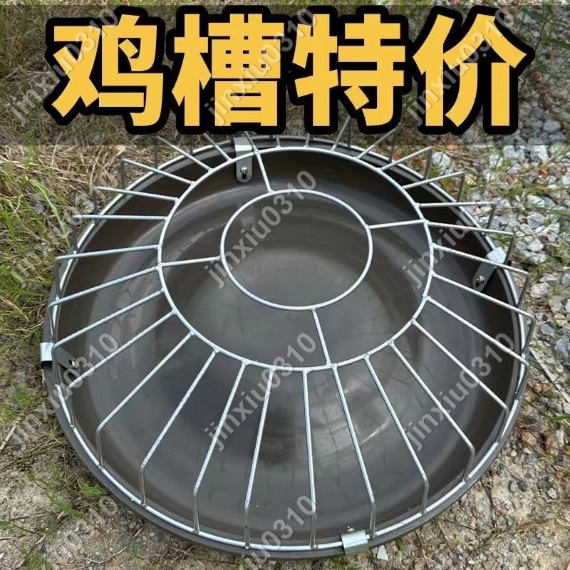 【七七五金】家用餵雞食槽料槽防撒養設備鴨鵝餵雞神器飼料桶自動餵食雞飼料盆 #jinxiu0310