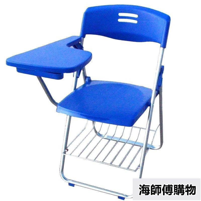 培訓椅帶寫字闆會議塑料折疊凳子一體桌椅敎學辦公椅學生塑鋼椅子 海師傅購物