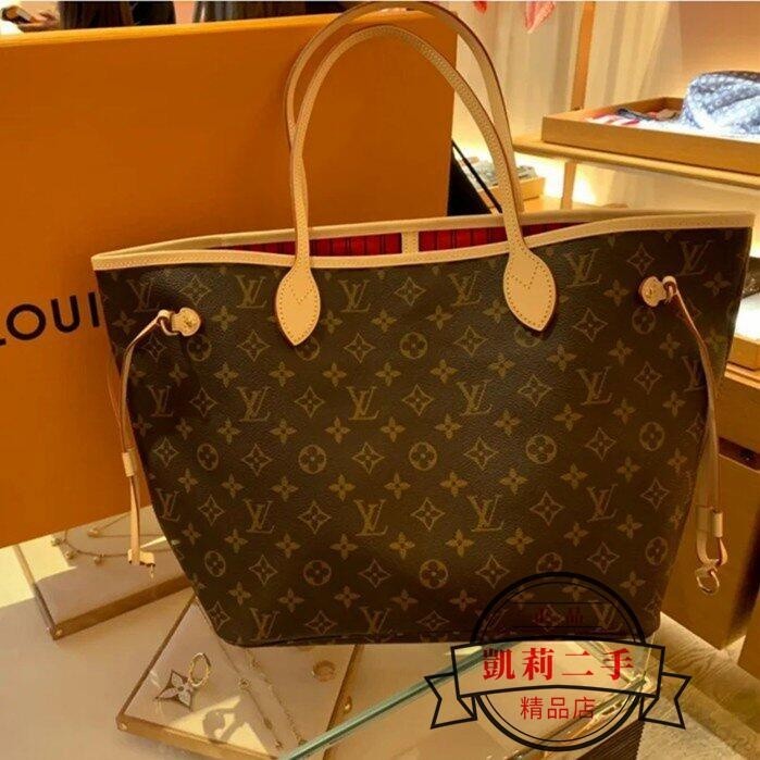 【凱莉二手】 LV 路易威登 NEVERFULL MM 經典子母包購物袋手提單肩包 M41178 現貨