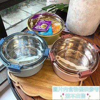 優選良品 便當盒 保鮮便當盒 分隔便當盒 餐盒 環保餐盒 韓式簡約圓形飯盒上班族帶飯湯碗輕便不銹鋼泡麵碗