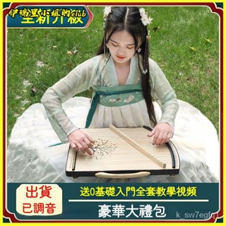 可開發票古箏琴練指器21弦14弦指法器專業指法手型訓練器便攜式迷你小古箏21弦古箏練指器 古箏 小古箏 練習箏 便攜迷你